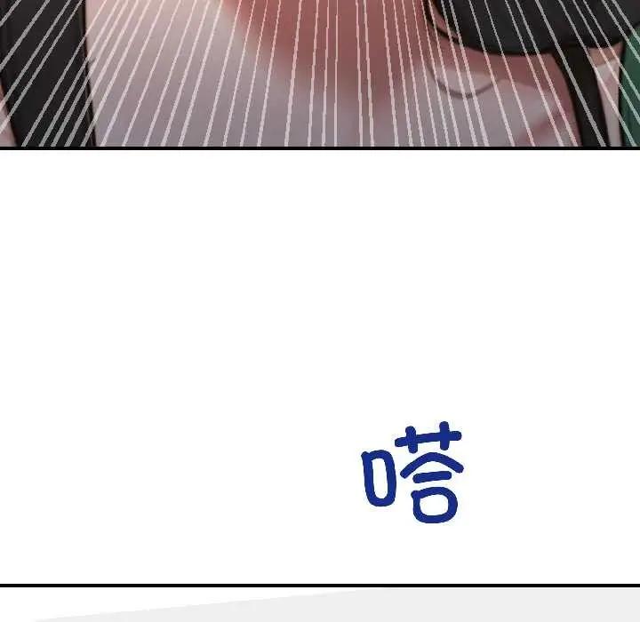 漫画《悖岛审判》第4话第128张图