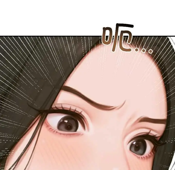 漫画《悖岛审判》第4话第142张图