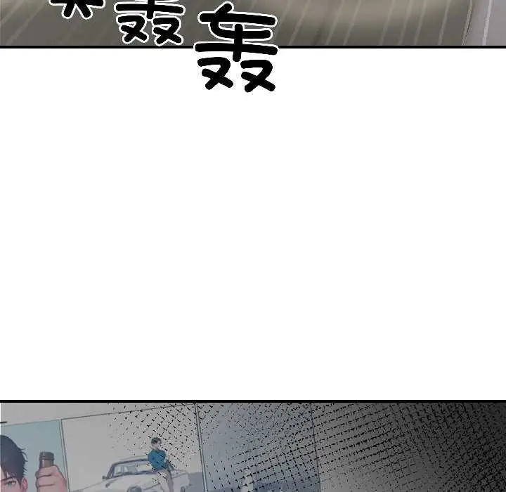 漫画《悖岛审判》第4话第160张图