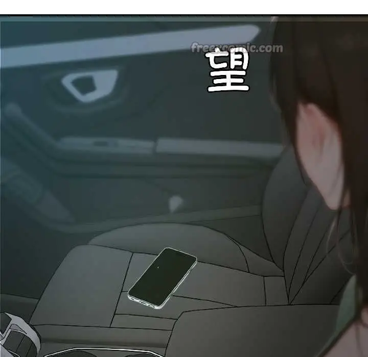 漫画《悖岛审判》第4话第165张图