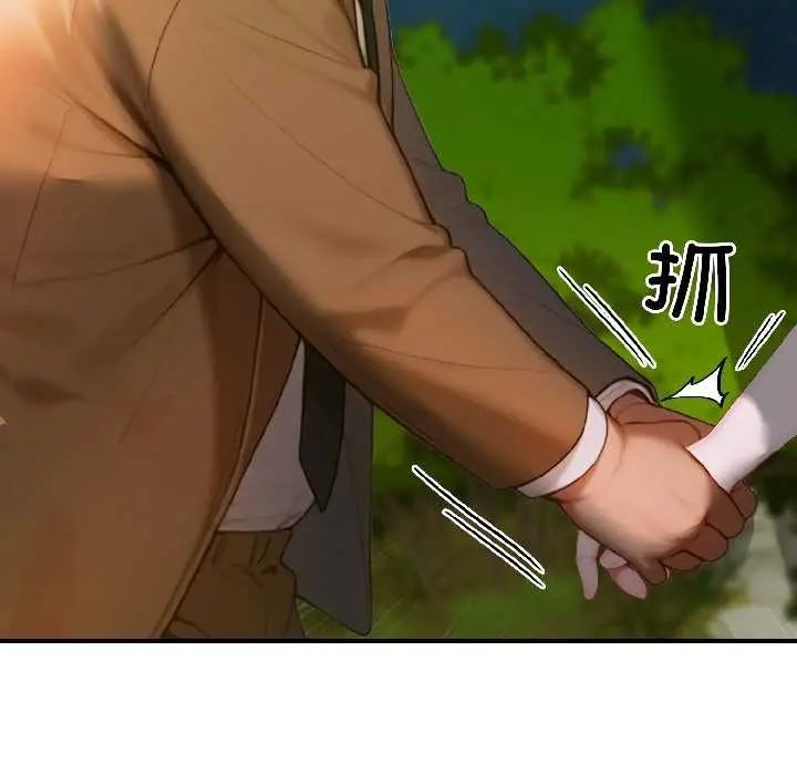 漫画《悖岛审判》第4话第18张图