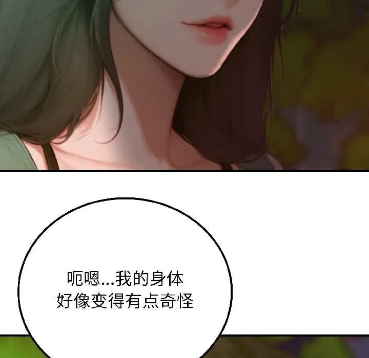 漫画《悖岛审判》第4话第26张图