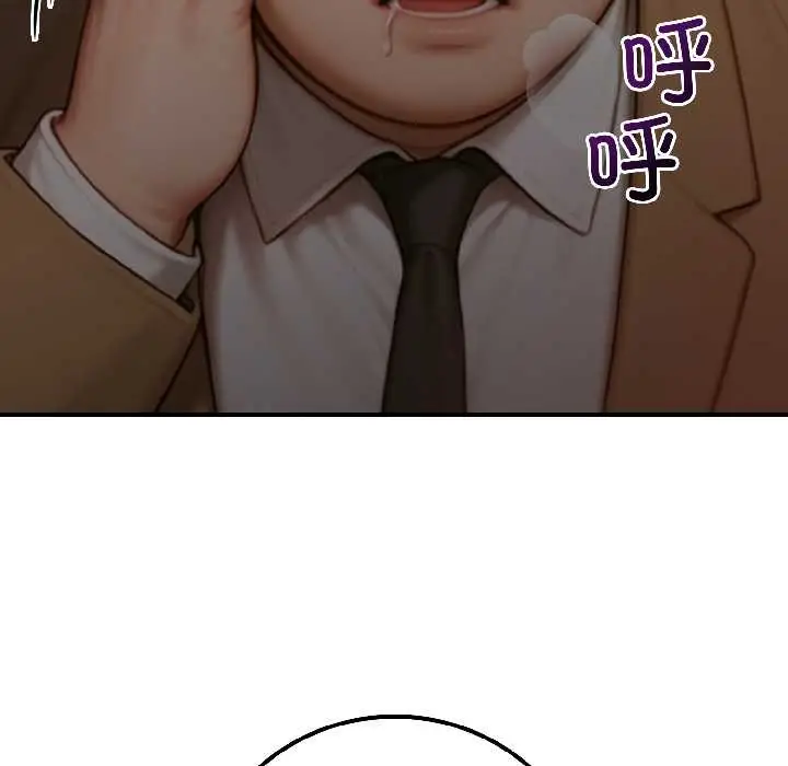 漫画《悖岛审判》第4话第28张图