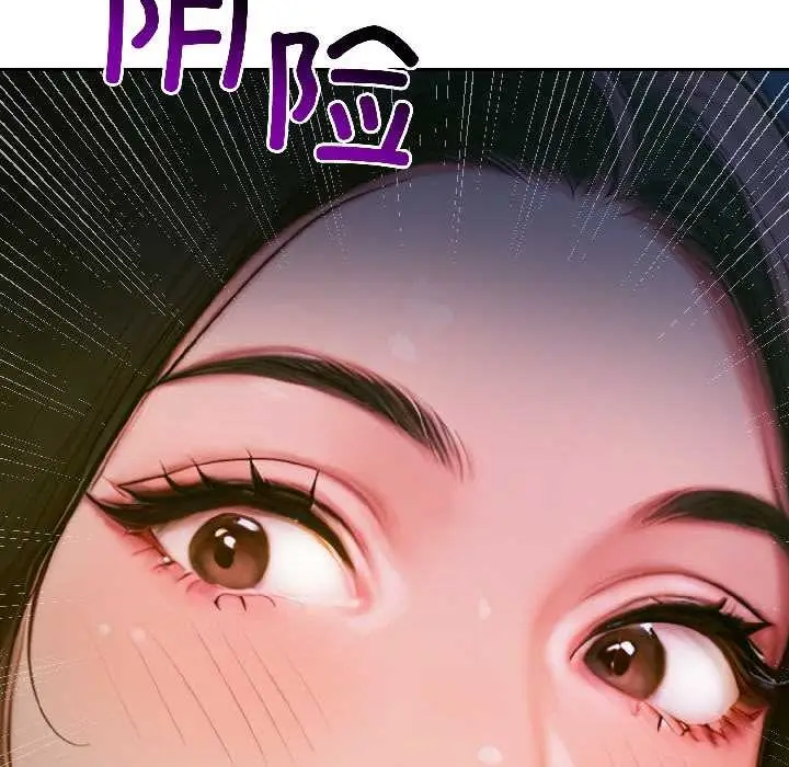 漫画《悖岛审判》第4话第36张图