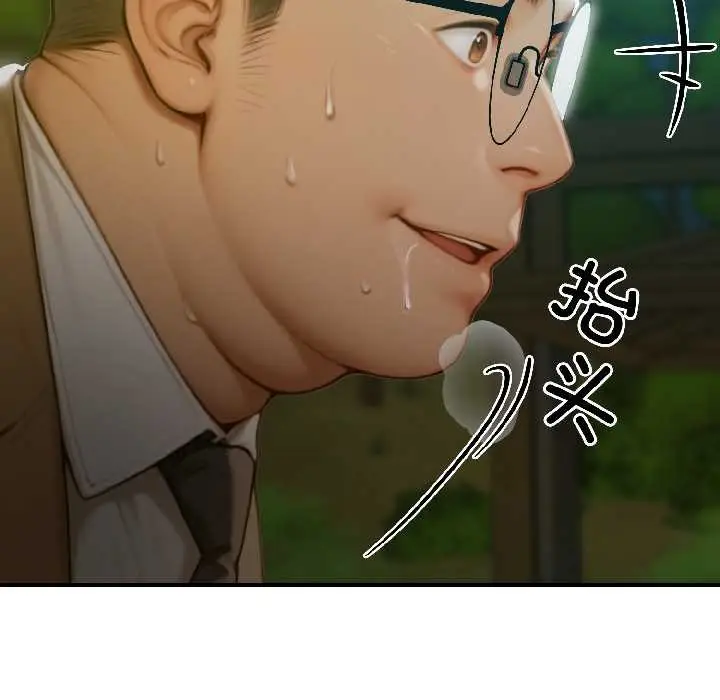漫画《悖岛审判》第4话第39张图