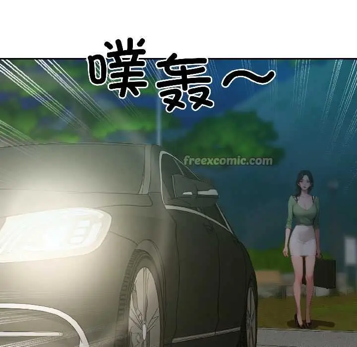 漫画《悖岛审判》第4话第45张图