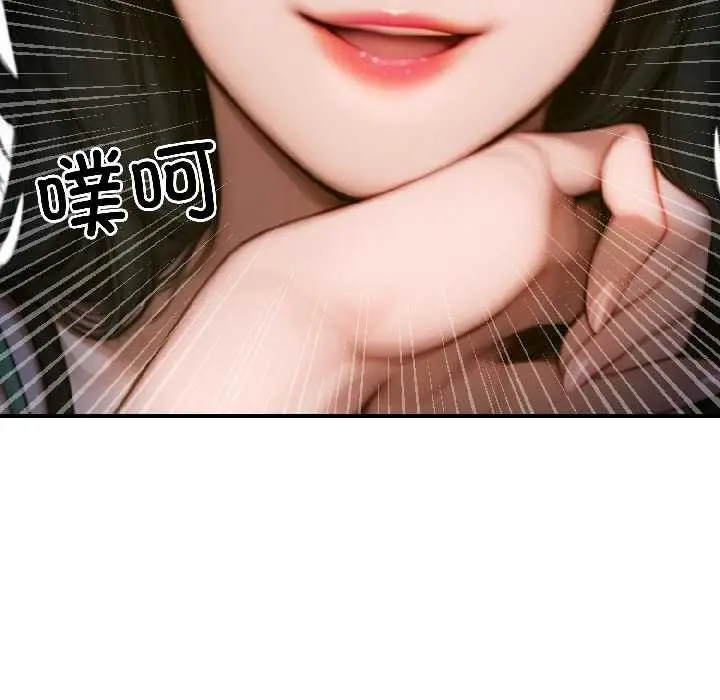 漫画《悖岛审判》第4话第47张图