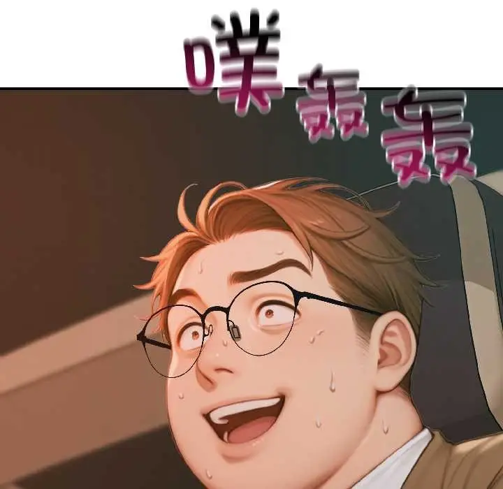 漫画《悖岛审判》第4话第48张图
