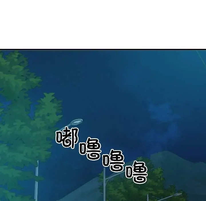 漫画《悖岛审判》第4话第53张图