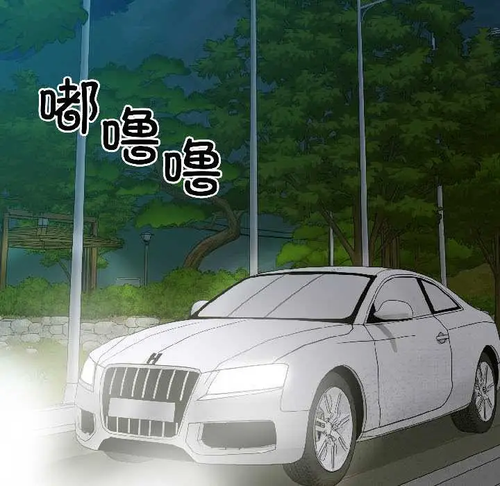 漫画《悖岛审判》第4话第54张图