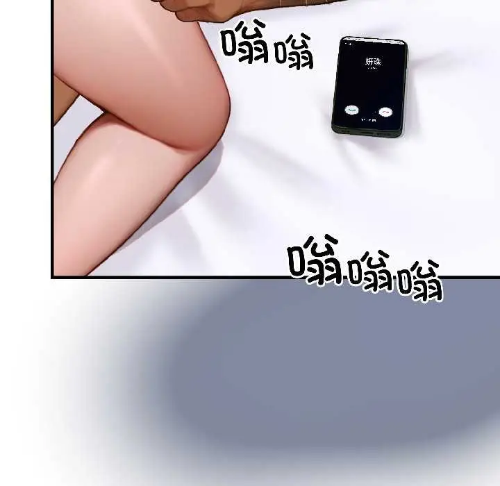 漫画《悖岛审判》第4话第56张图