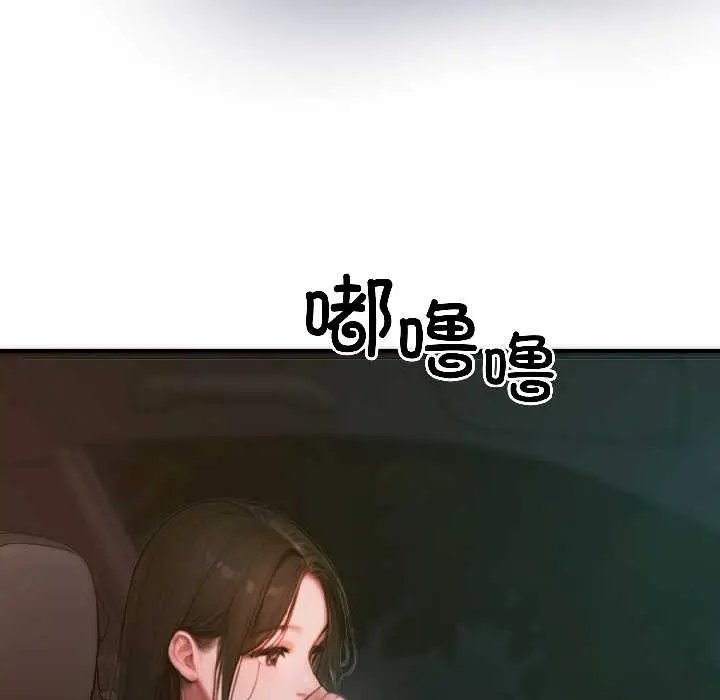 漫画《悖岛审判》第4话第57张图