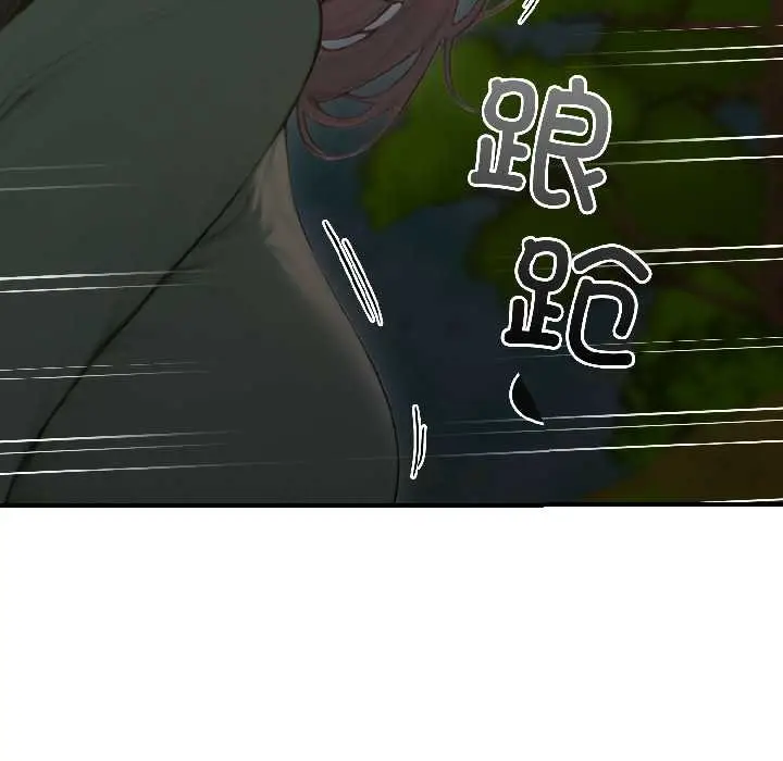 漫画《悖岛审判》第4话第6张图