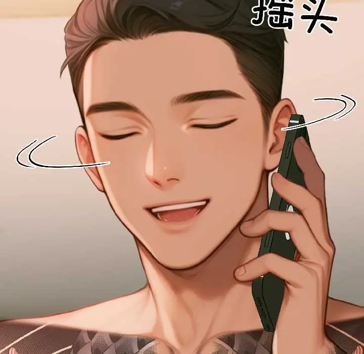 漫画《悖岛审判》第4话第65张图