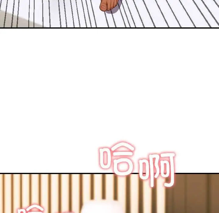 漫画《悖岛审判》第4话第77张图
