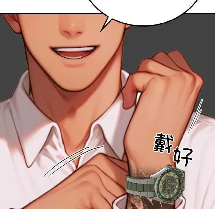 漫画《悖岛审判》第4话第82张图