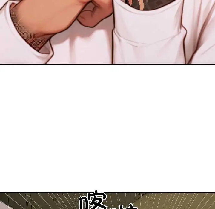 漫画《悖岛审判》第4话第83张图