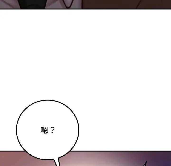 漫画《悖岛审判》第4话第9张图
