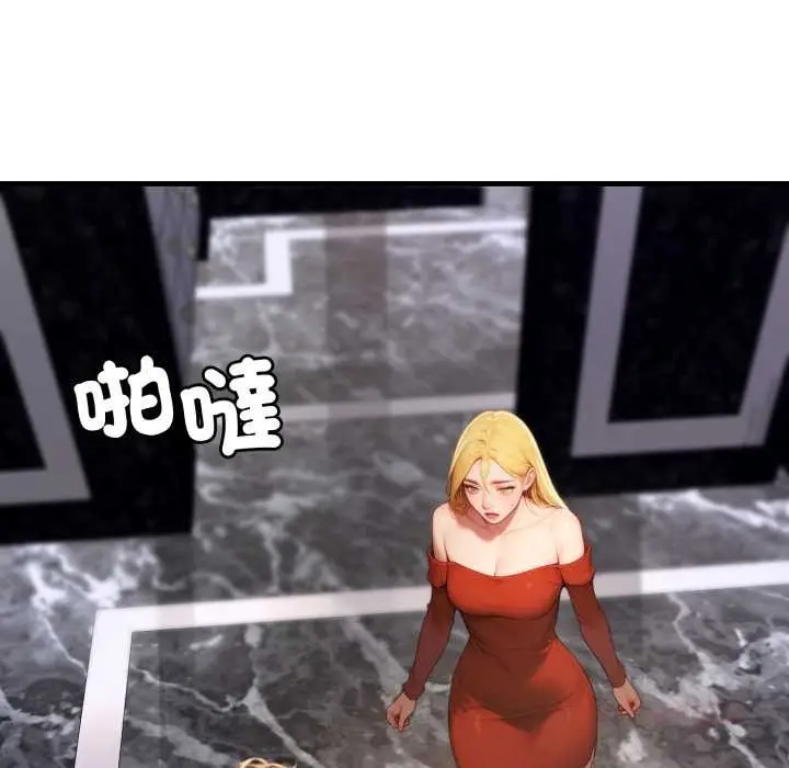 漫画《悖岛审判》第19话第100张图