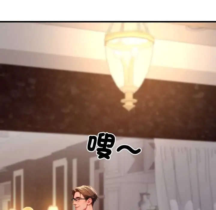 漫画《悖岛审判》第19话第103张图