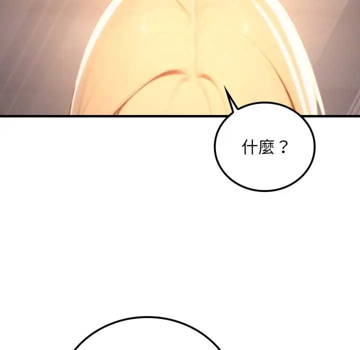 漫画《悖岛审判》第19话第129张图