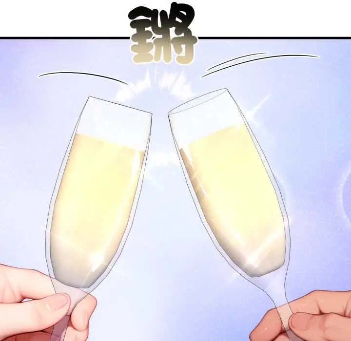 漫画《悖岛审判》第19话第133张图