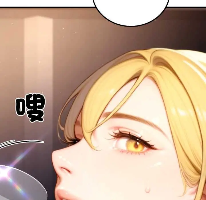 漫画《悖岛审判》第19话第138张图