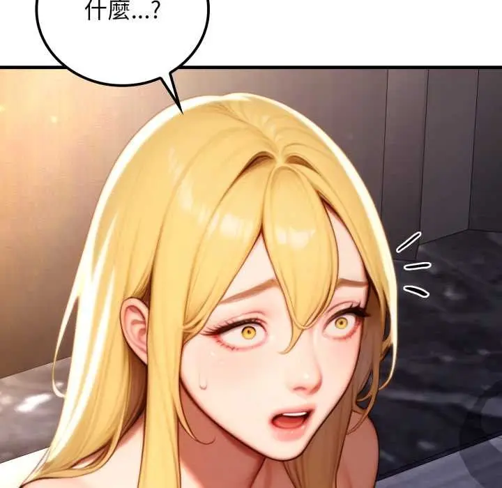 漫画《悖岛审判》第19话第160张图
