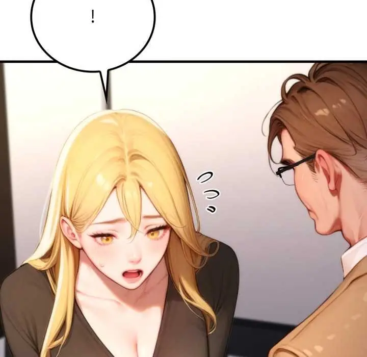 漫画《悖岛审判》第19话第47张图