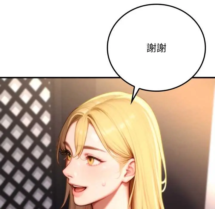 漫画《悖岛审判》第19话第7张图
