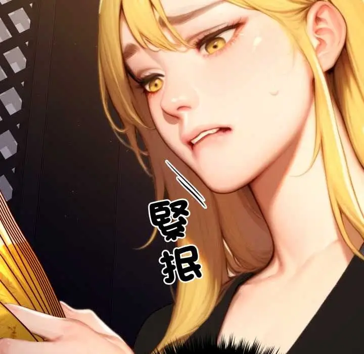 漫画《悖岛审判》第19话第71张图