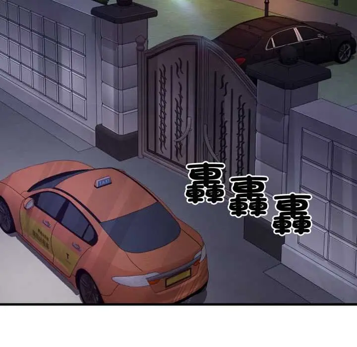 漫画《悖岛审判》第19话第78张图