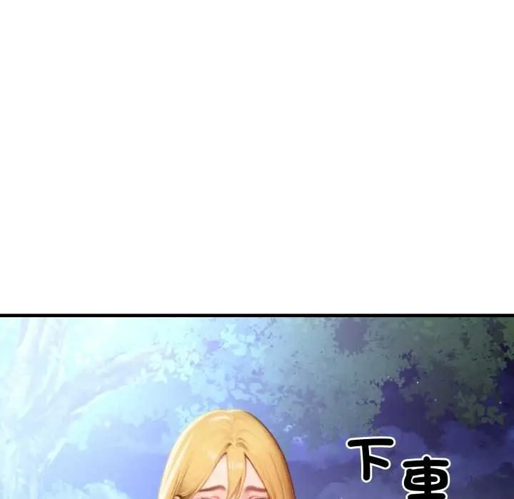 漫画《悖岛审判》第19话第79张图
