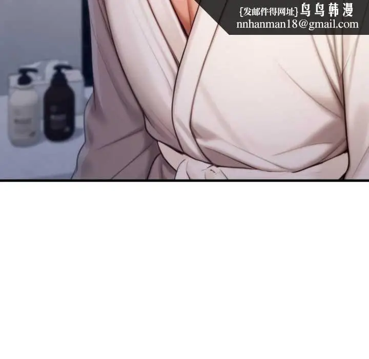 漫画《悖岛审判》第19话第92张图