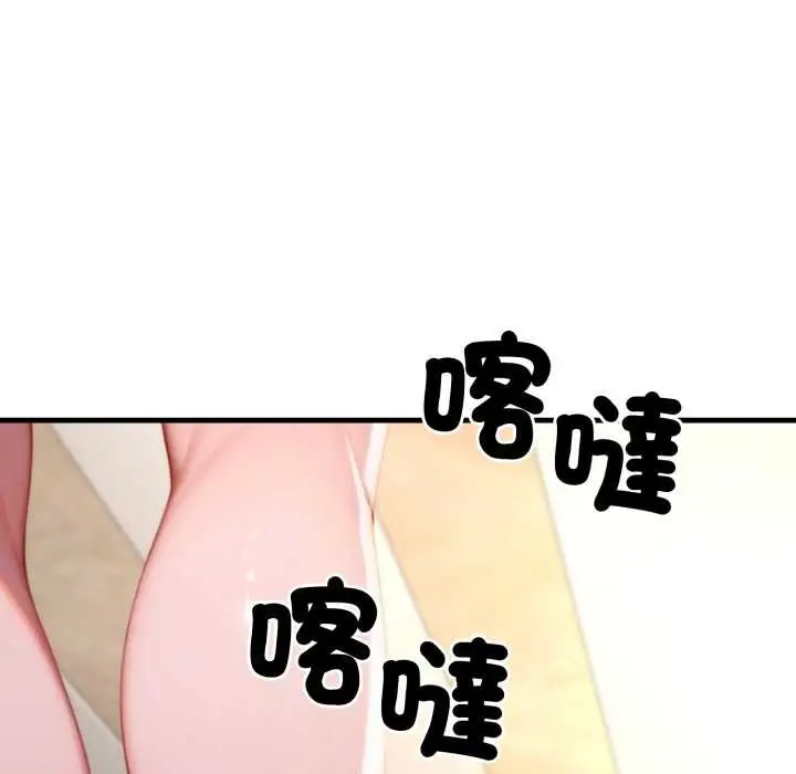 漫画《悖岛审判》第19话第97张图