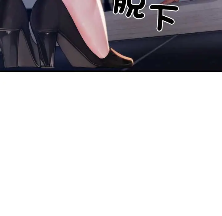 漫画《悖岛审判》第19话第99张图