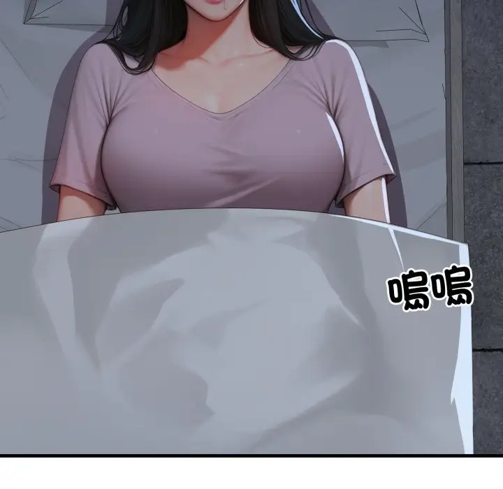 漫画《悖岛审判》第17话第10张图