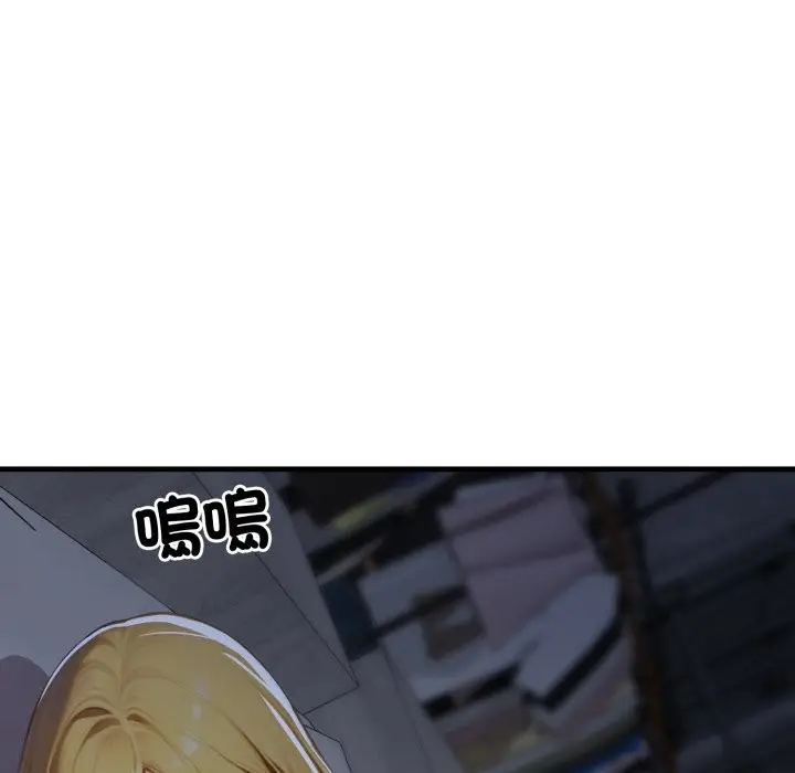 漫画《悖岛审判》第17话第11张图