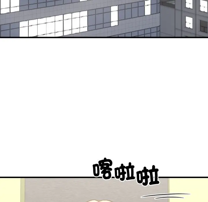 漫画《悖岛审判》第17话第124张图