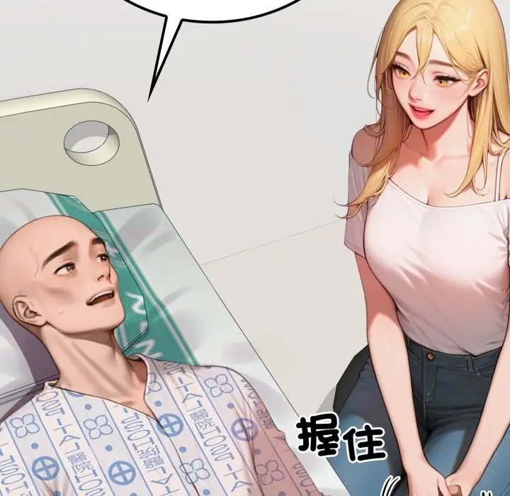 漫画《悖岛审判》第17话第131张图