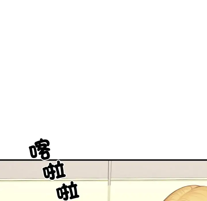 漫画《悖岛审判》第17话第138张图