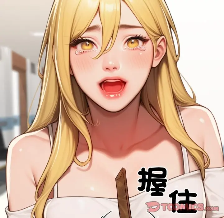 漫画《悖岛审判》第17话第164张图