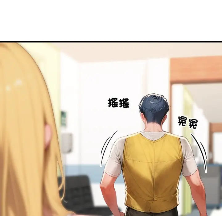 漫画《悖岛审判》第17话第169张图