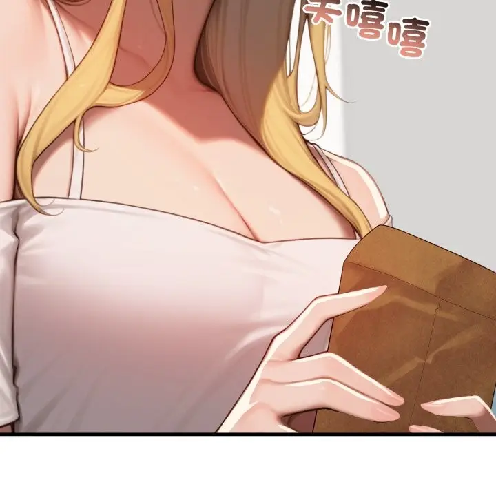 漫画《悖岛审判》第17话第177张图