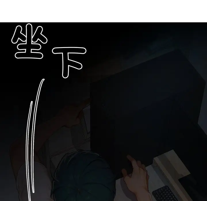 漫画《悖岛审判》第17话第185张图
