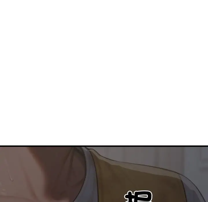 漫画《悖岛审判》第17话第187张图