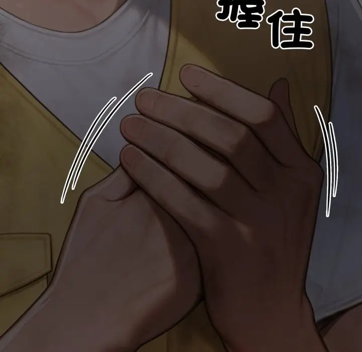漫画《悖岛审判》第17话第188张图