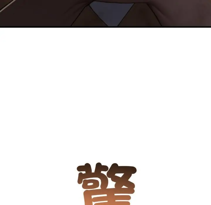 漫画《悖岛审判》第17话第192张图