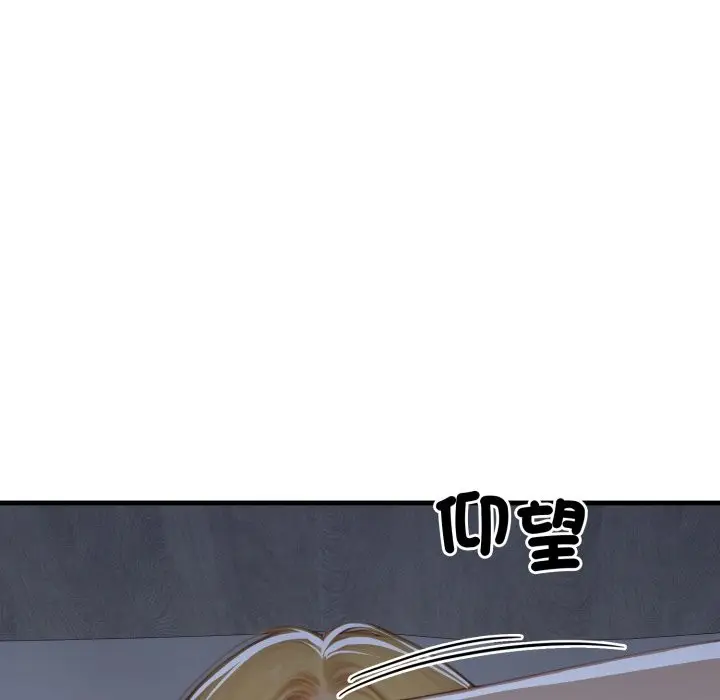 漫画《悖岛审判》第17话第25张图