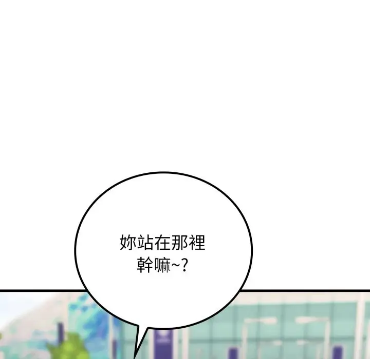 漫画《悖岛审判》第17话第35张图